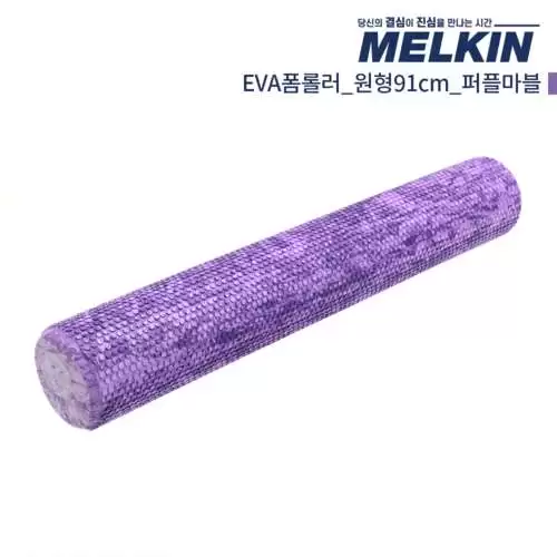 멜킨폼롤러-추천